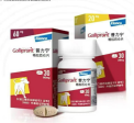 可立奥 乐替拉纳咀嚼片(犬用)225mg