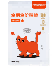RedDog 全期全价猫粮（嘘嘘顺）-400g新配方
