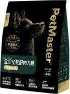 黑金系列 高鲜肉犬粮 关节呵护5.4kg