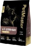 黑金系列 高鲜肉猫粮  泌尿道呵护1.6kg