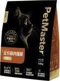 黑金系列 高鲜肉猫粮 5岁+1.6kg