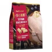 安心嘉宴冻干猫粮 低敏鸡肉肠道倍护5.4kg
