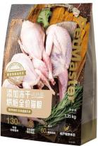 佩玛思特 安心嘉宴烘焙猫粮 鸽肉1.35kg