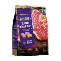 安心嘉宴冻干猫粮 牛肉强化体质1.5kg