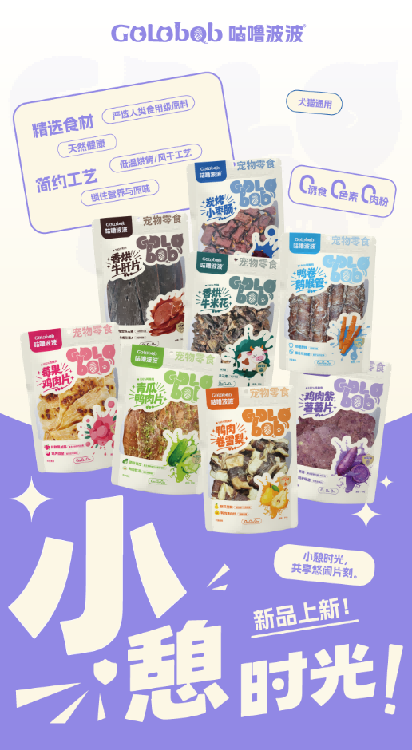 鸭肉霸王磨牙棒