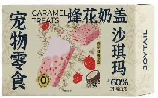 蜂花奶盖沙琪玛(椰子草莓)