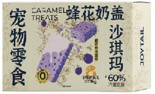 蜂花奶盖沙琪玛(鱼油蓝莓)