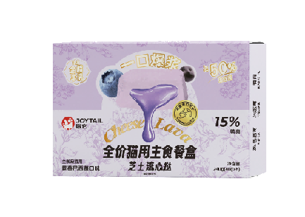 猫用主食餐盒芝士流心挞(大麦若叶)