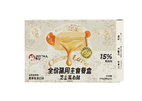 猫用主食餐盒芝士流心挞(蓝莓巴西莓）