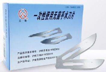 一次性使用无菌手术刀片