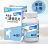 拜有利恩诺沙星片15mg